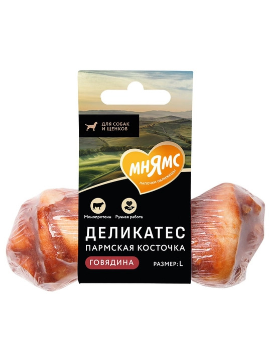 МНЯМС Лакомство для собак Косточка деликатес пармская размер S\L 35\45gr