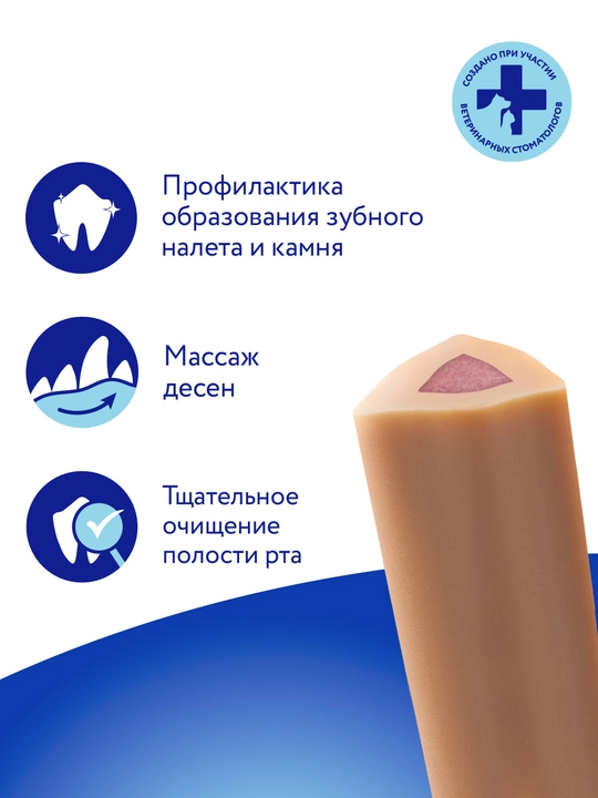 МНЯМС tish "tish gazak" itlar uchun lososli shirinlik, 85 g