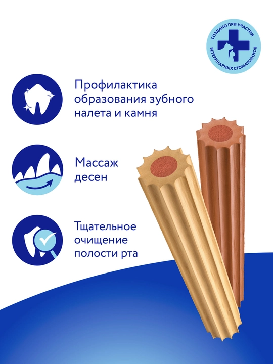 МНЯМС mol go'shti bilan itlar uchun "tish tayoqchalari" shirinlik, 100 g
