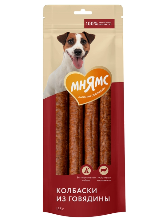 МНЯМС Лакомство для собак Колбаски из говядины 135 gr