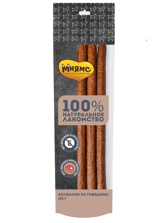 МНЯМС Лакомство для собак Колбаски из говядины 135 gr