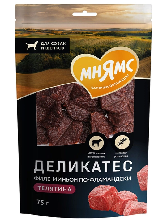 MNYAMS Itlar uchun shirinlik Flamandcha minyon filesi buzoq go‘shti bilan 75 gr - 