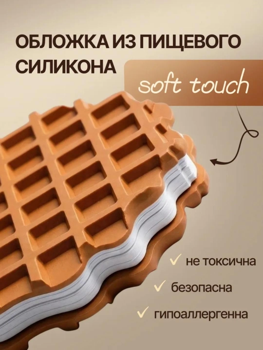Блокнот с ароматом, ежедневник, записная книжка, тетрадь, 80 листов