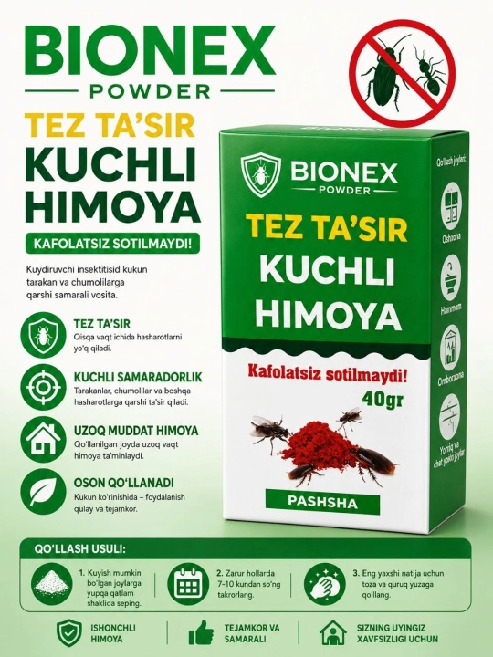 BIONEX — pashsha va boshqa hasharotlarga qarshi insektitsid kukun, 40 g