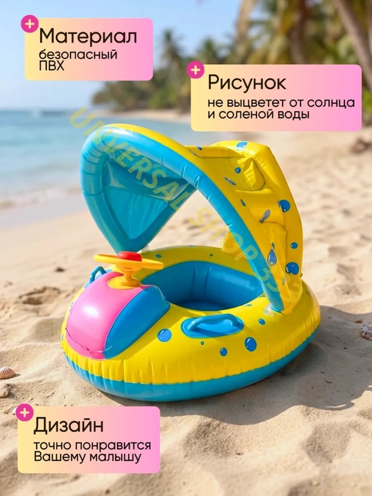 Надувной круг для плавания, круги разных видов, круг на шею для малышей