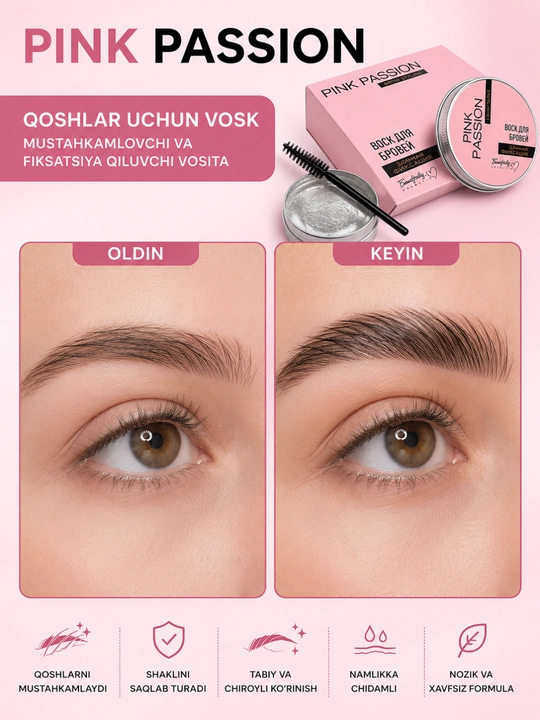 Воск для бровей Pink Passion,фиксирующий и моделирующий wax для бровей,укладка и форма,30г