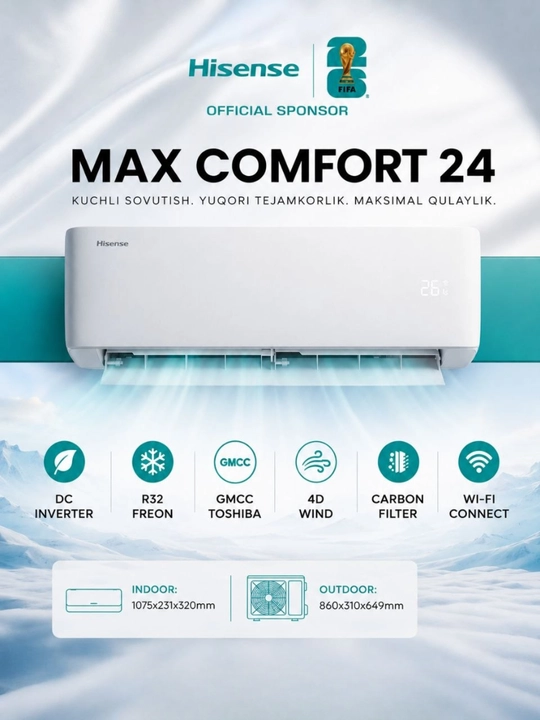 Hisense MAX COMFORT 24 Inverter — мощный инверторный кондиционер премиального класса, - 