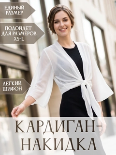 Белый