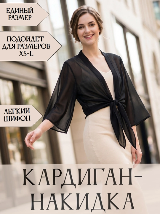 Рубашка женская, с завязками на талии, черный и белый цвета, свободный размер - 