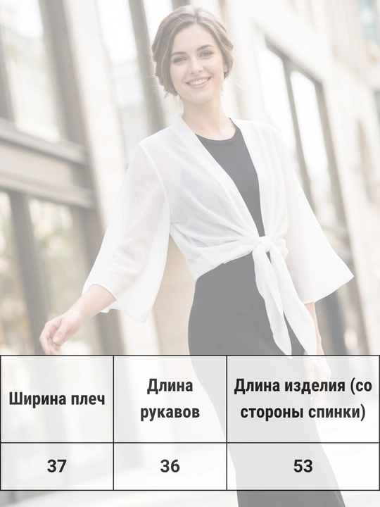 Рубашка женская, с завязками на талии, черный и белый цвета, свободный размер