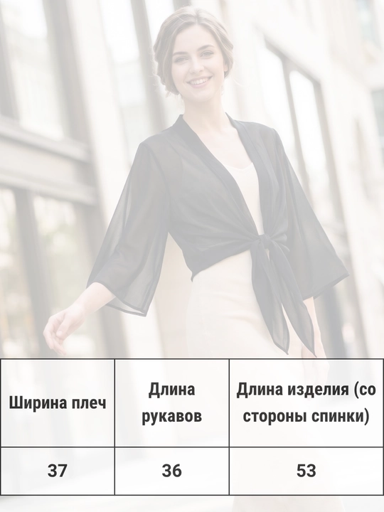 Рубашка женская, с завязками на талии, черный и белый цвета, свободный размер