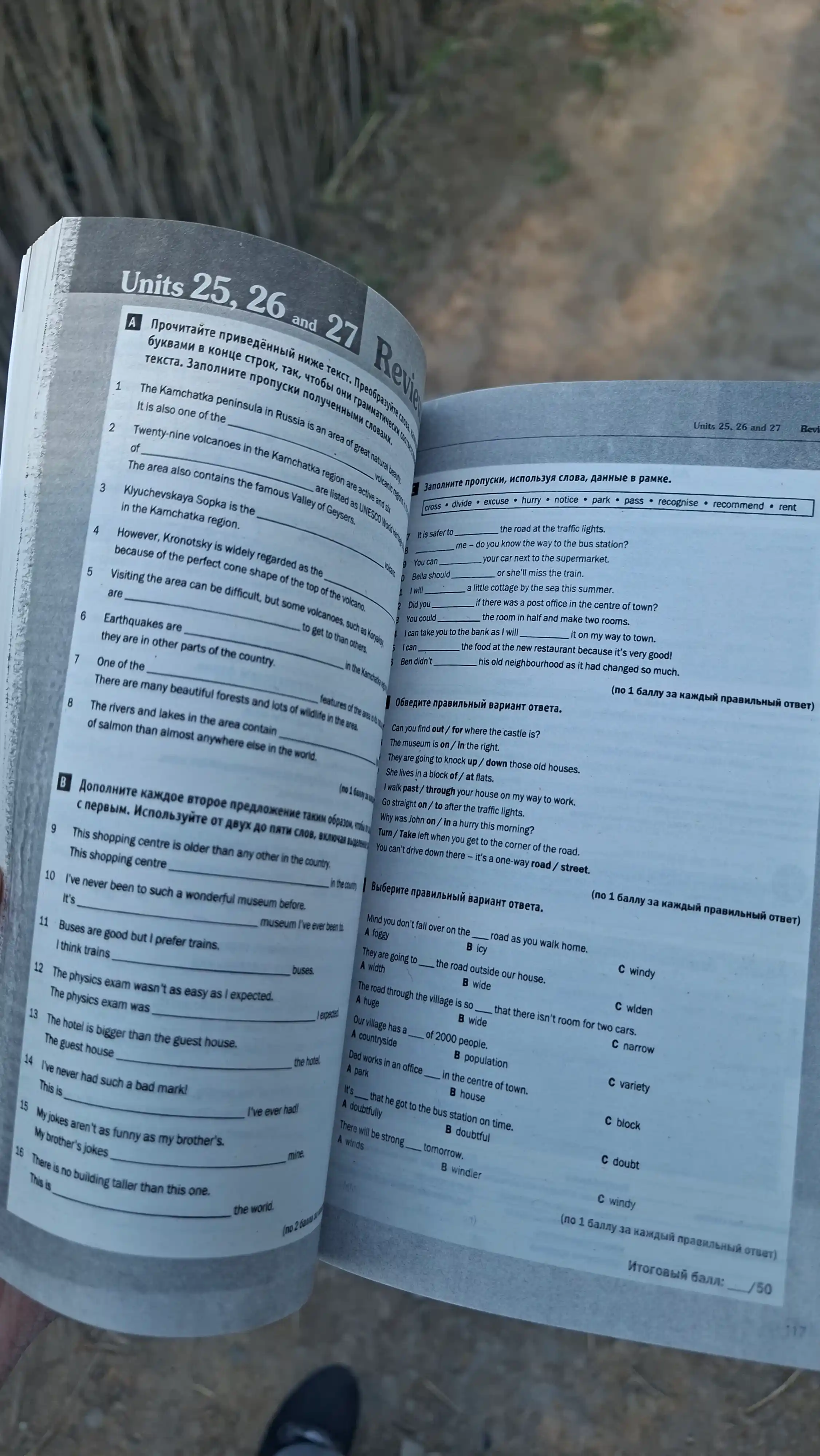 Destination A1, A2, B1, B2, C1&C2, Grammar&Vocabulary with Answer key