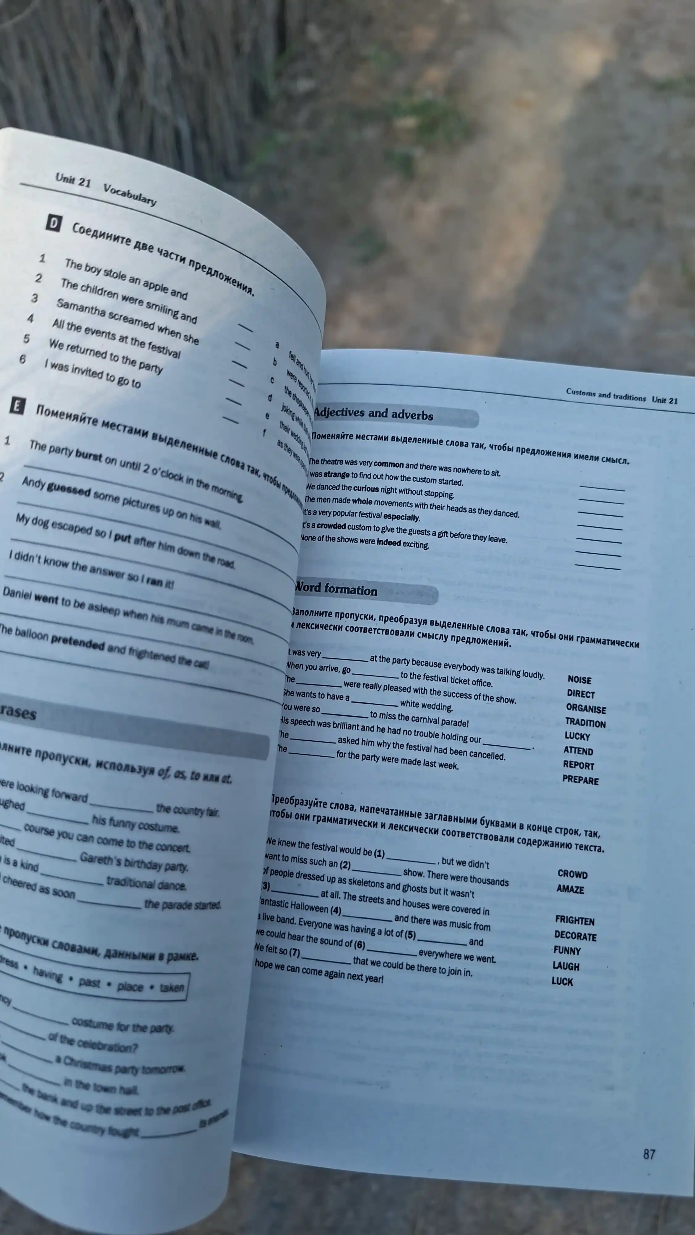 Destination A1, A2, B1, B2, C1&C2, Grammar&Vocabulary with Answer key
