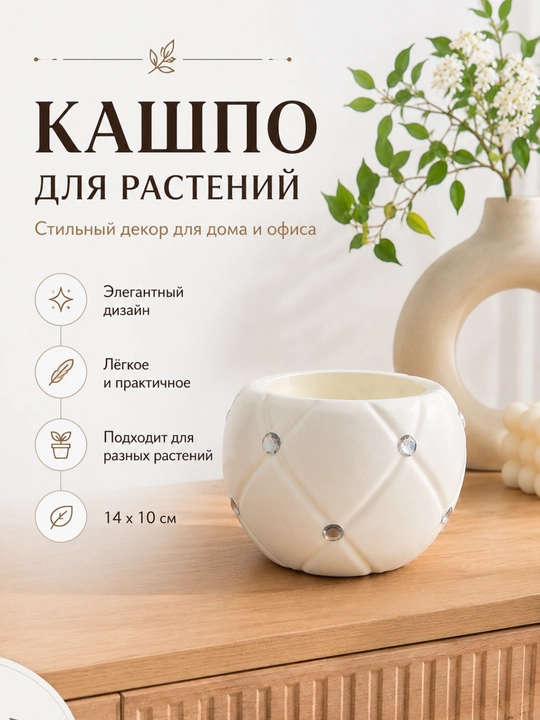 Plastik gul tuvagi - 