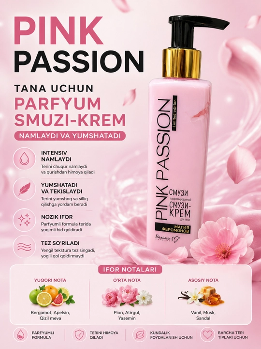Pink Passion парфюмированный крем для тела, увлажняющий и смягчающий, 190 мл - 