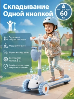 Синий