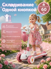 Розовый