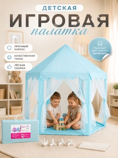 Аметистовый
