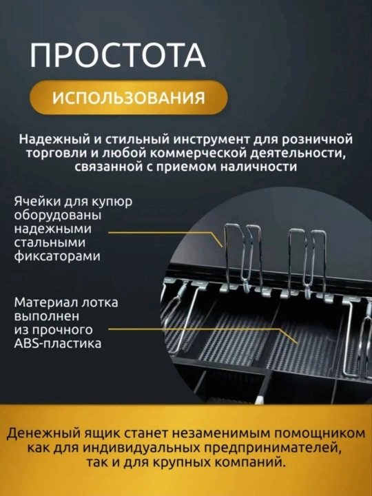 Pul qutisi, kassa qutisi, kalitli metall quti, kassa uchun 4+5 bo‘limli pul qutisi