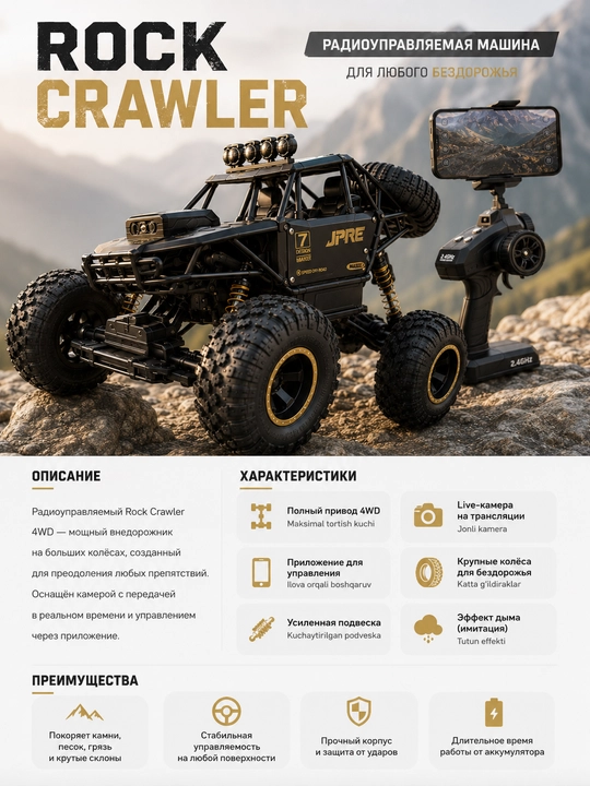 Rock Crawler 4WD kamera bilan radio boshqaruvli offroad mashina