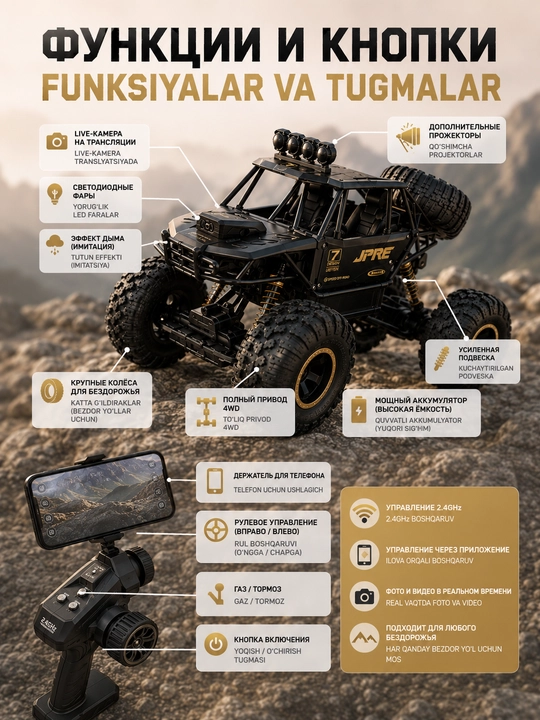 Rock Crawler 4WD kamera bilan radio boshqaruvli offroad mashina