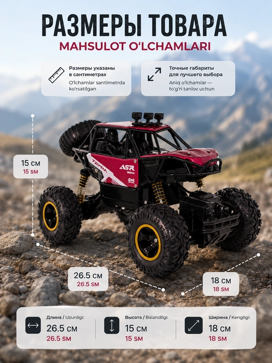 Rock Crawler 4WD kamera bilan radio boshqaruvli offroad mashina