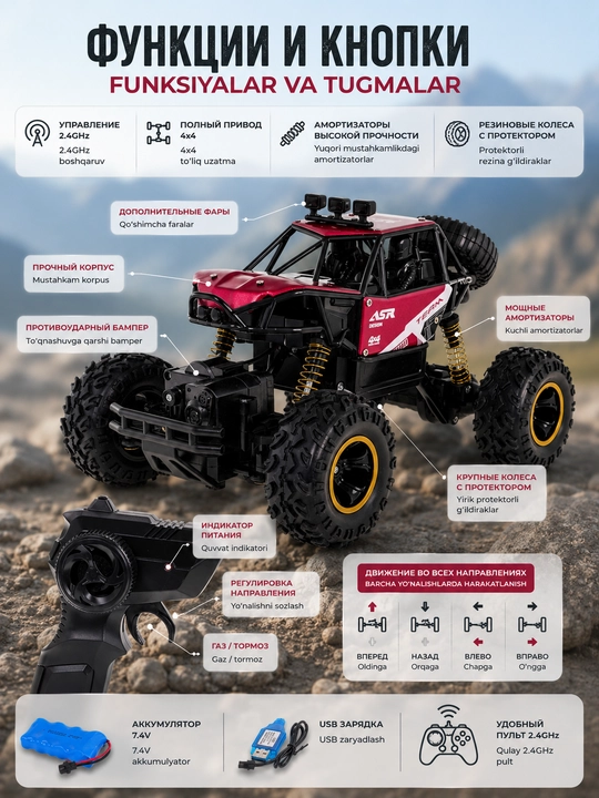 Rock Crawler 4WD kamera bilan radio boshqaruvli offroad mashina