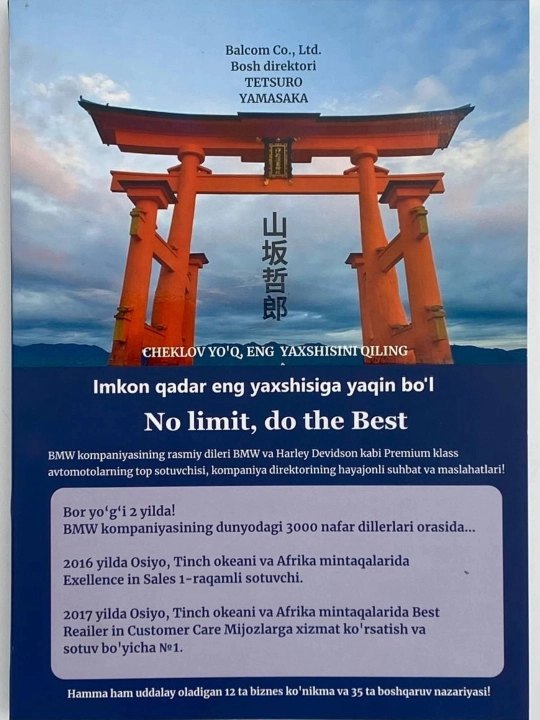 Tetsuro Yamasaka: Imkon qadar eng yaxshisiga loyiq bo'l. No limit, do the Best - 
