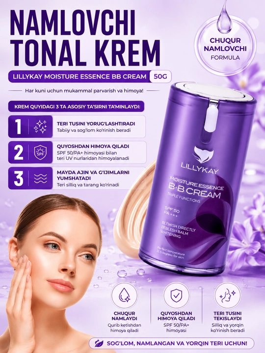 3 - функциональный тональный крем "LillyKay Moisture Essence BB", 50 г