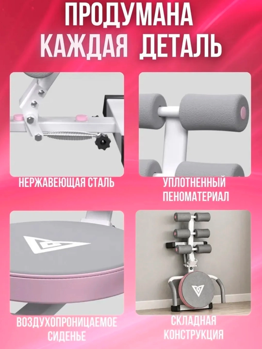 Тренажер для пресса многофункциональное, спорт фитнес устройство для похудения и тренировок