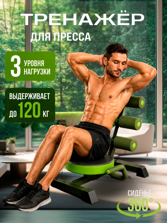 Ko‘p funksiyali press trenajyori, vazn yo‘qotish va mashg‘ulotlar uchun sport fitnes qurilmasi - 