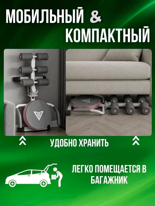 Тренажер для пресса многофункциональное, спорт фитнес устройство для похудения и тренировок