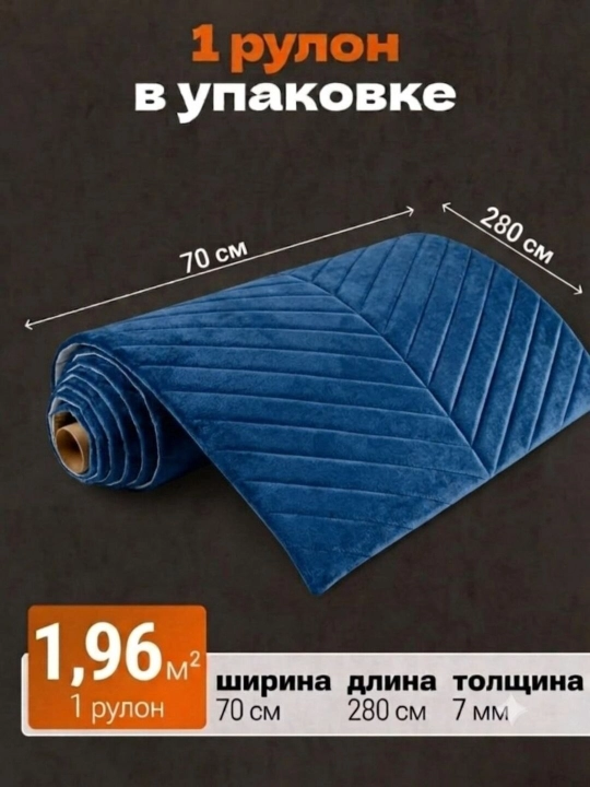 Barxat samokleyka panel va rulon, zamsh qoplama, devor uchun dekor