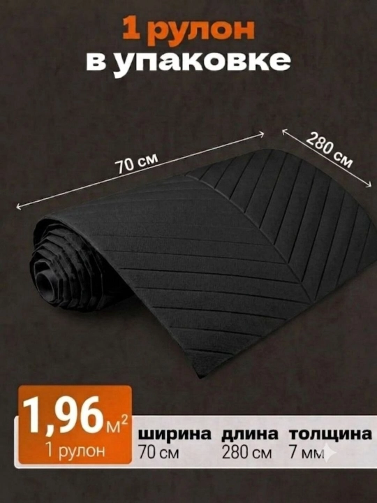 Бархатная самоклеящаяся панель и рулон, замшевое покрытие для стен, декор