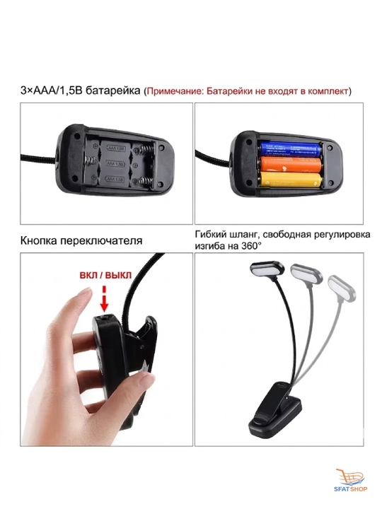Simlarsiz, egiluvchan kitobxonlik chirog'i— kechasi qulay o‘qish uchun yorug‘lik manbai