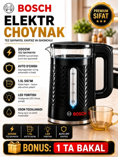 Электрочайник Bosch, 1.5 л, 2000W, быстро кипятит — DILDUR-TIFAL3-КОРАЛЛ