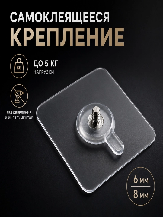 Самоклеящиеся прозрачные крючки для дома, ванной и кухни, 2 или 4 шт - 