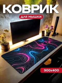 Красный