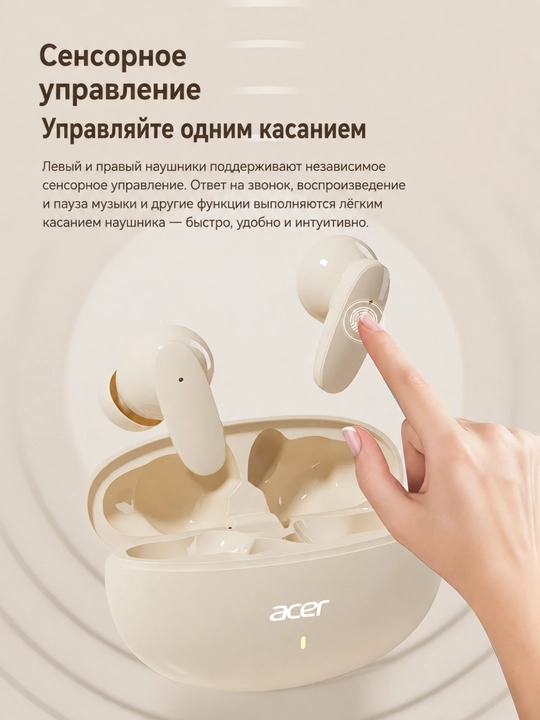 Quloqchinlar Simsiz Acer OHR594, Barcha telefon turlariga,36 soatgacha tinglash imkoniyati
