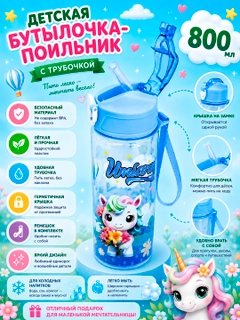 Голубой