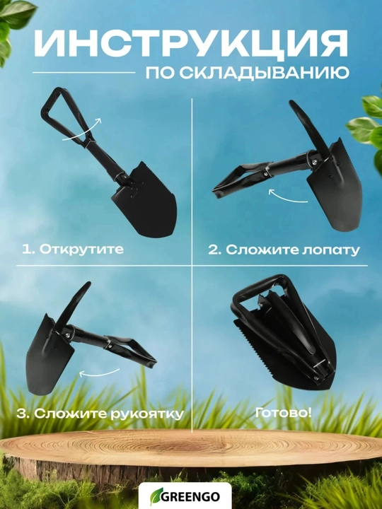 Buklama ko'p funksiyali sapyor belkuragi chexol bilan