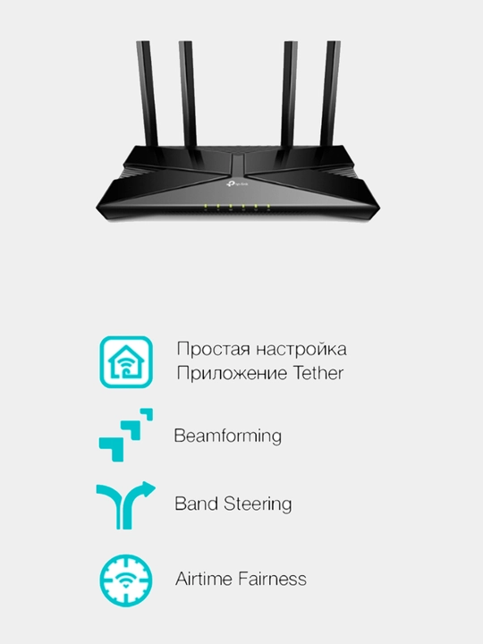 Wi-Fi 6 avlod routeri TP-Link Archer AX1500