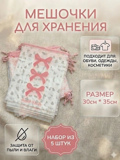 Розовый