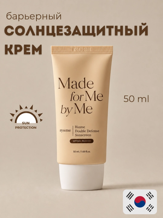 Spf, spf крем 50++ - 