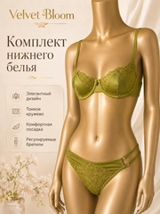 Оливковый