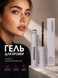 Прозрачный