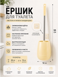 Молочный
