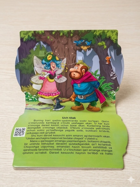 3D Pop-Up Книга «Волшебные Сказки» — чтение на 3 языках
