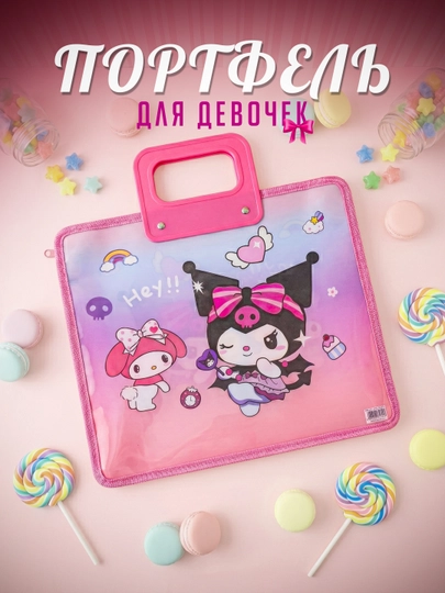 Детский портфель-сумка для школы и детского сада, 3–14 лет, с мультяшным дизайном