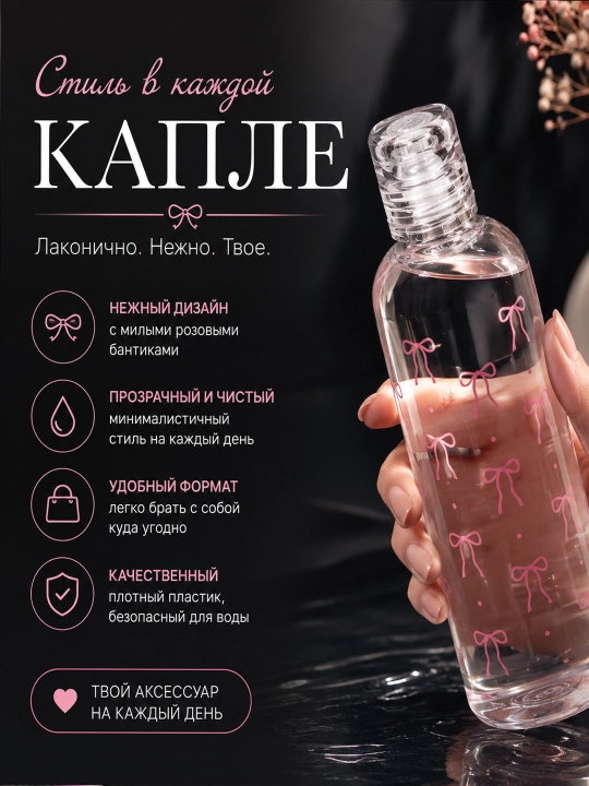 Suv uchun bantikli shaffof shisha 500 ml vaqt shkalasi bilan sport shishasi